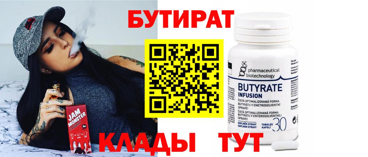 Кокаин Волжский