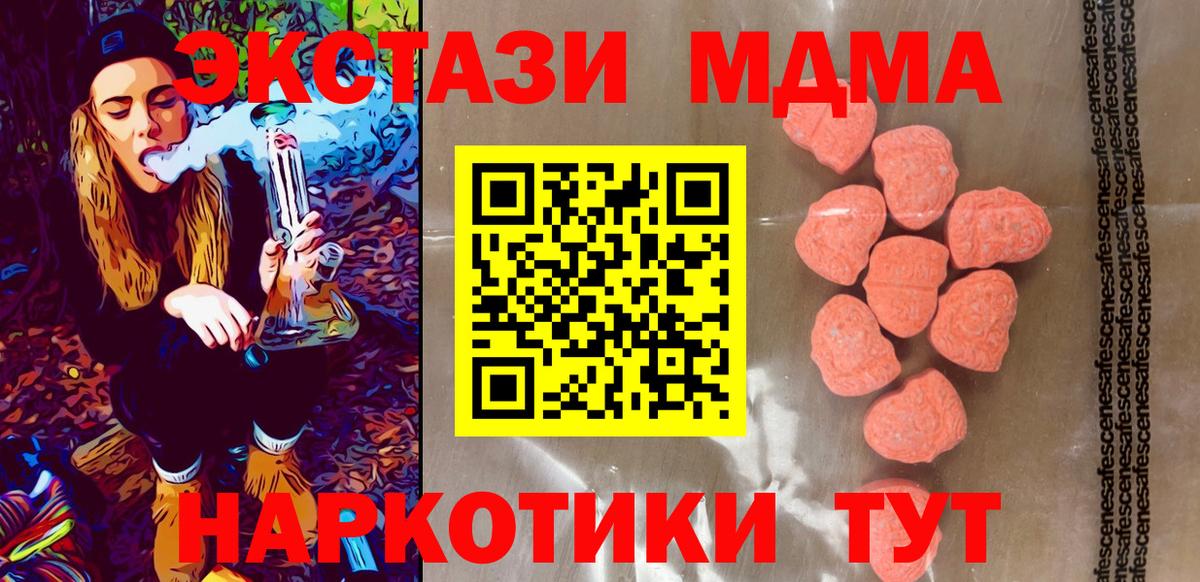 Волжский  Экстази Cube  Вход с VPN  ЭКСТАЗИ круглые 