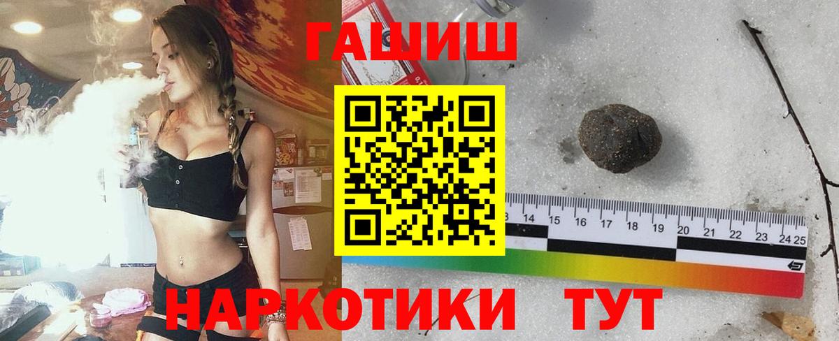 ГАШ AMNESIA HAZE Волжский