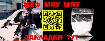 мет Ликино-Дулёво
