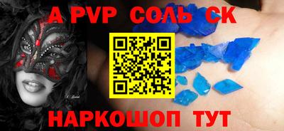 мдпв Лесосибирск