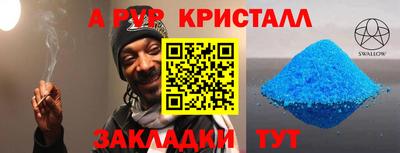 мет Ликино-Дулёво