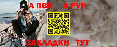 мдпв Лесосибирск