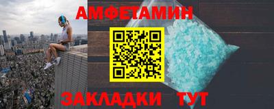 мет Ликино-Дулёво