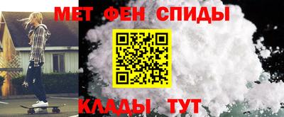 амфетамин Малоярославец