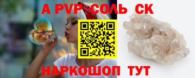 мет Ликино-Дулёво