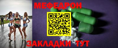 мдпв Лесосибирск
