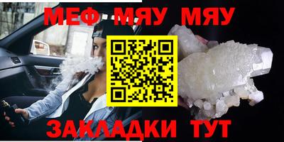 мет Ликино-Дулёво