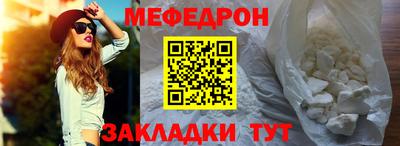 мдпв Лесосибирск