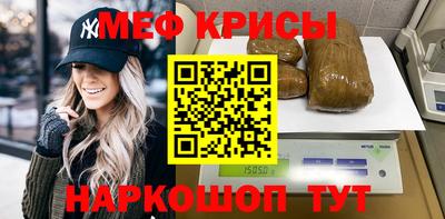 мет Ликино-Дулёво