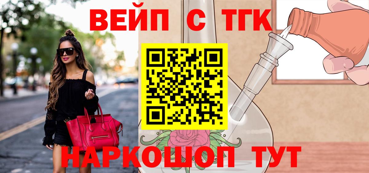 Дистиллят ТГК концентрат Волжский